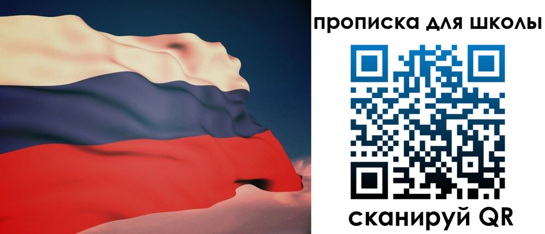 временная регистрация поиск в Боровске