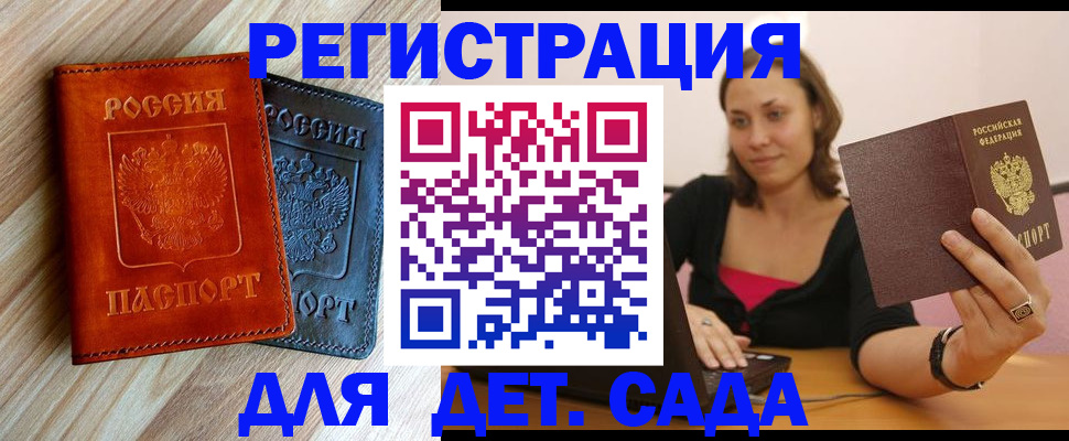 пропишу в квартире в Боровске