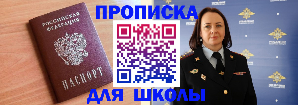 регистрация в Боровске